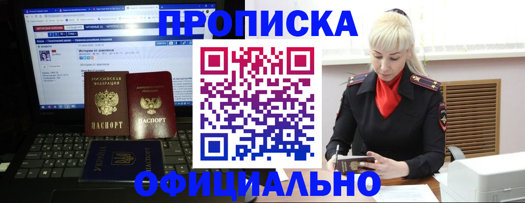 найти адрес прописки в Покачах